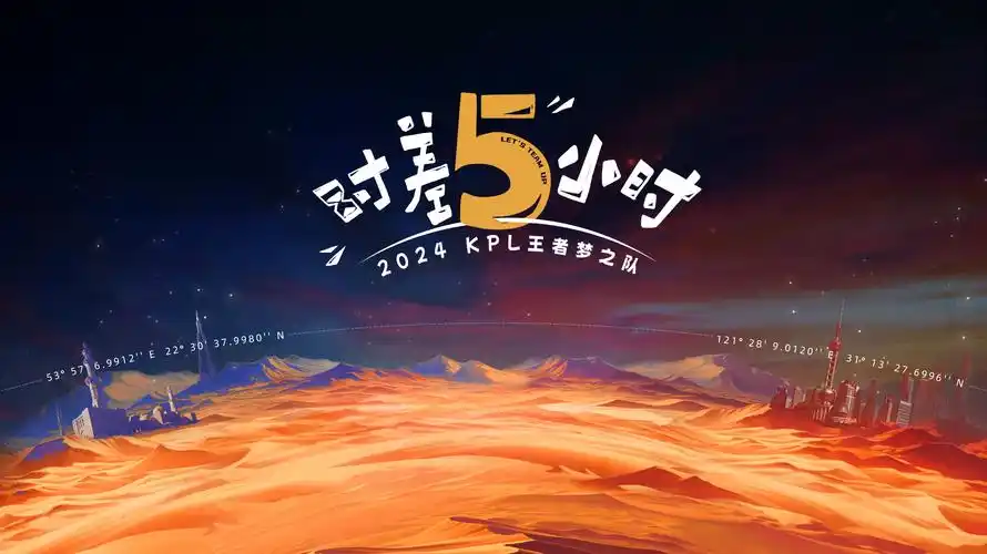 《隐秘的角落》海报